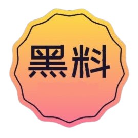 黑料网在线